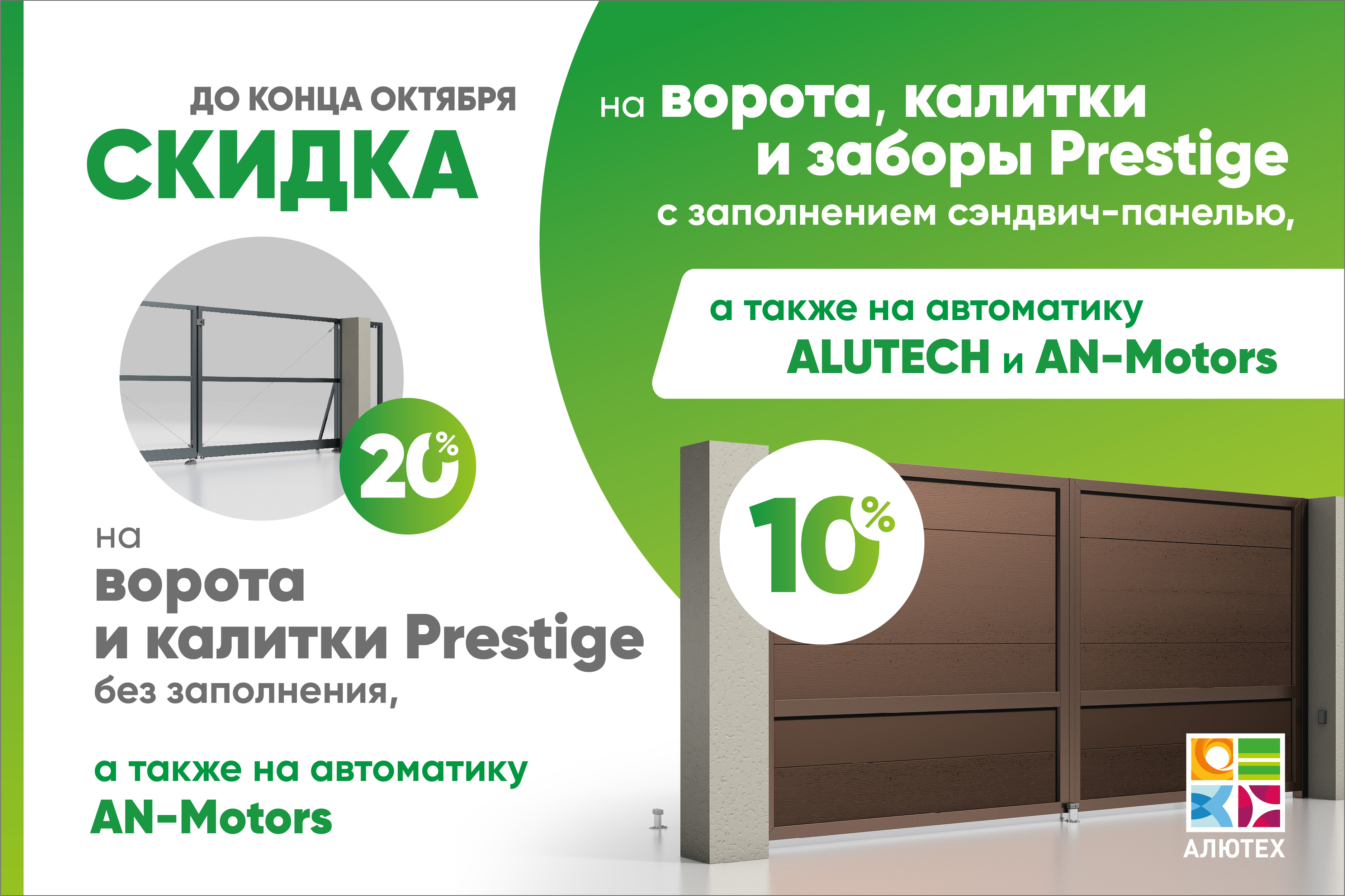 Автоматические гаражные ворота в Екатеринбурге под ключ. Доставка, монтаж и  установка с гарантией